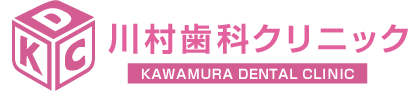 川村歯科クリニック